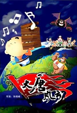 让夫人兴奋