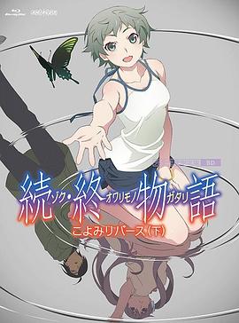 国产真实乱人偷精品