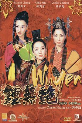 国产免费拔擦拔擦8x在线播放