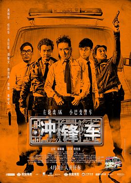 好想男人又曰又添视频