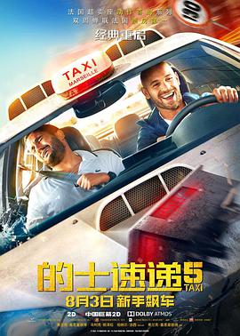 精东影业传媒国产剧情