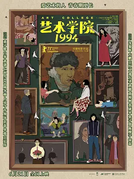 现在和相爱的人在一起吗