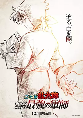 不性爱的男人
