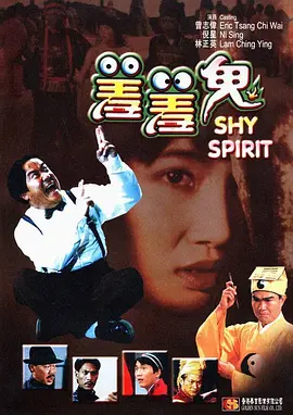 国产成人精品三级