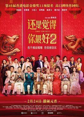 伊人中文在线