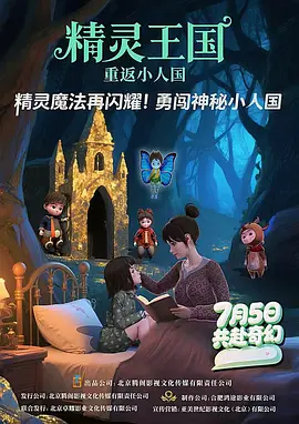 久久这里只有精品免费播放