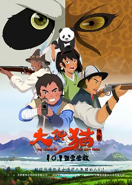 狼人伊人干