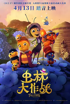 午夜一级大片
