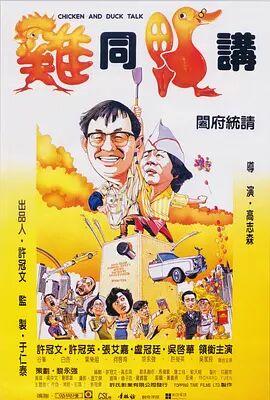 不讲道理的姐夫