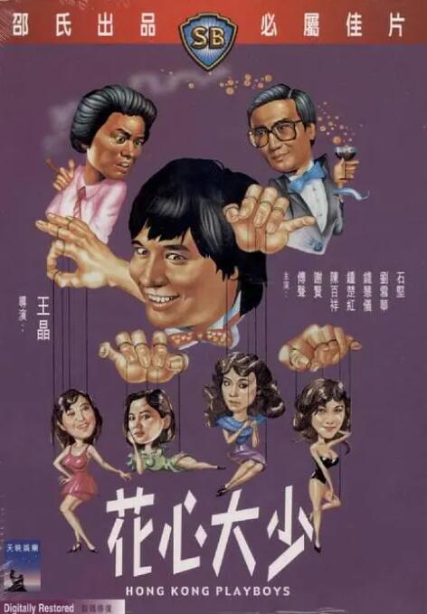 性做久久久久久蜜桃花