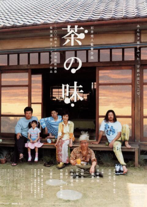 欧美一级日韩