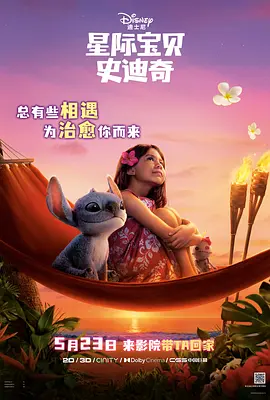 被绑着被残暴撕裂挺进动漫