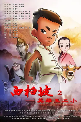 完美护士