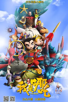东西迷住的微观