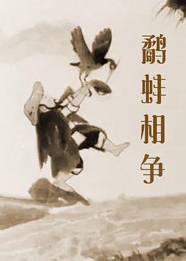 91电影国产