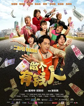 无敌神马琪琪免费播放电视剧观看