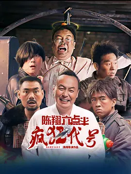 超碰直播