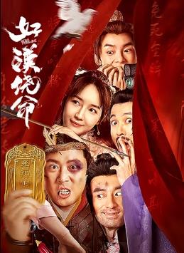 华人色
