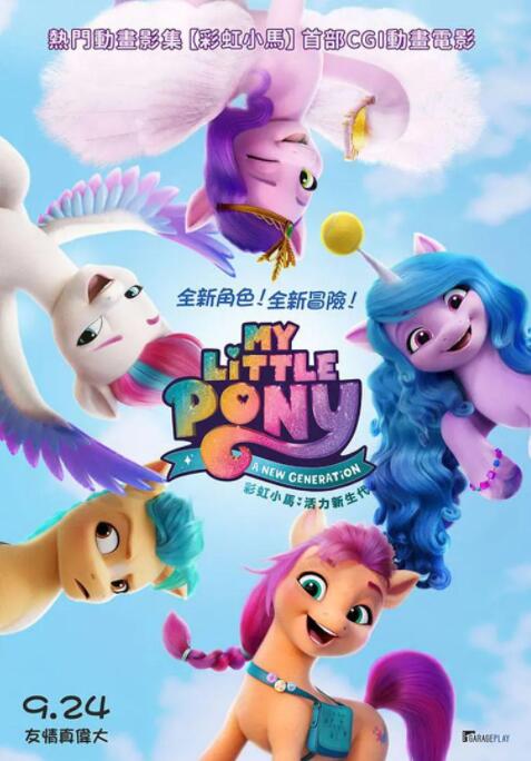 91看片淫黄大片一级在线观看