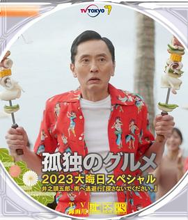 埃戈库西