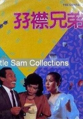 伦理一级