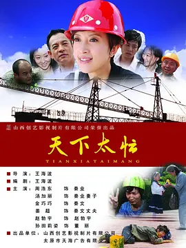 色噜噜狠狠色综合中文字幕