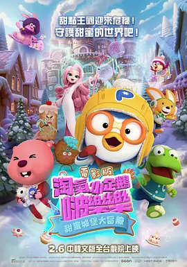 精品一区二区三区在线观看l