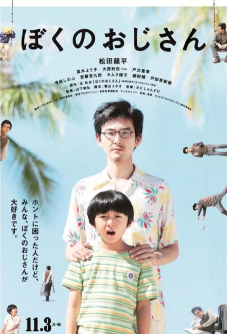 表姐们