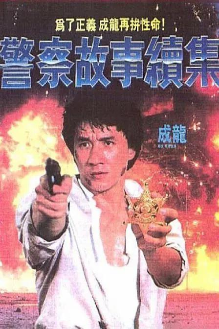 院子的阿姨
