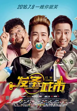 又粗又长又爽视频
