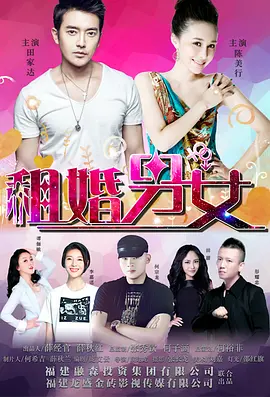 小七的浪漫约会