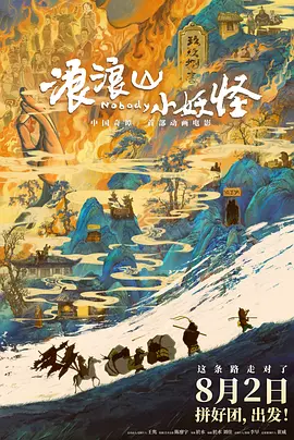 快播看片