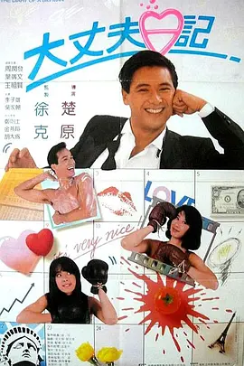 一区二区激情视频