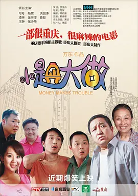 不懂事的妻子