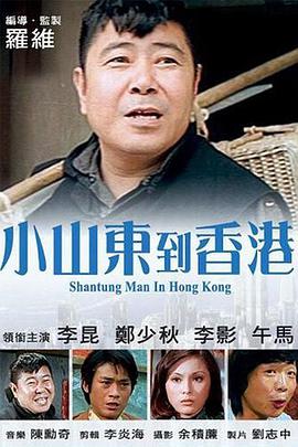 热带作物