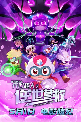 91短视频软件