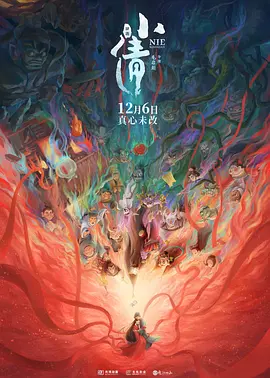 丁香六月综合