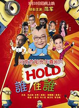 性是谎言2