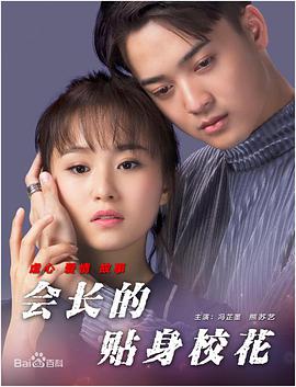 《艳妇荡乳》在线观看