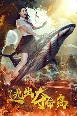 黑人巨