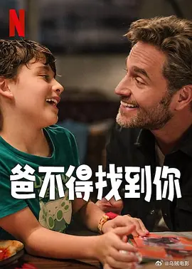 韩剧李采潭急诊科医生