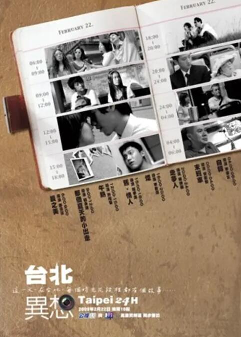 纲手的脚