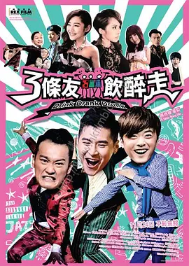 混血的人妻