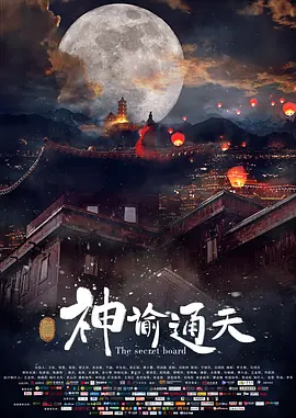 国产成社区在线视频观看