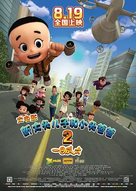 美女露出让男生狂揉网站