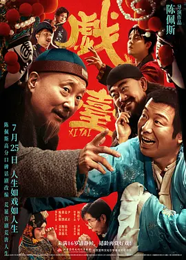国产在线一二三