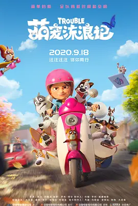 一区二区三区国产精品