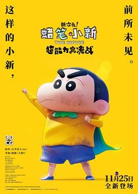 电影天堂eeuss在线犄兵区