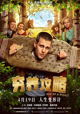 香蕉成人短视频app免费推广
