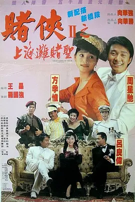 chinese xxxx video